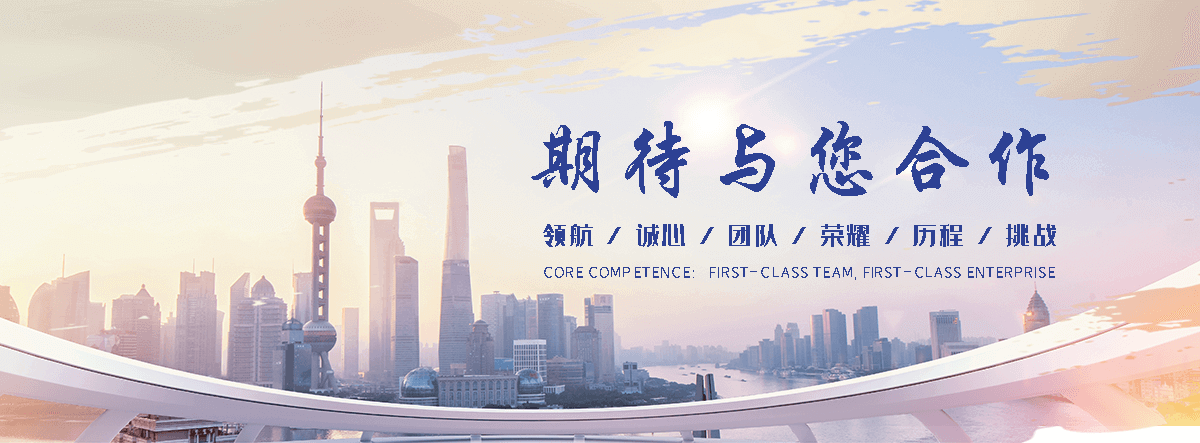 浦江耐候钢板加工公司
